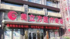 武汉整形医院有哪些？这三所不容错过！ width=