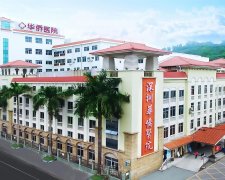暨南大学附属深圳华侨医院是几甲医院？医院资料曝光！ width=