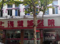 谁去过上海茸城医院？隆鼻案例一览~ width=