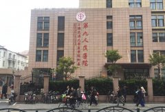 上海整形有哪些公立医院？医院推荐！ width=