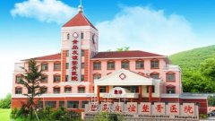 青岛整形医院排名前三的医院有哪些呢？ width=