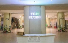 重庆哪家做吸脂好？口碑医院汇总~ width=