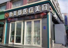 郑州祛斑医院哪家好？人气医院推荐~ width=