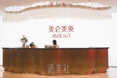 重庆美仑美奂医院隆鼻怎么样？看院内专家案例果图 width=