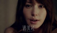 就连井藤莉娜这位鼻祖麻豆都是日式整骨的粉丝~ width=
