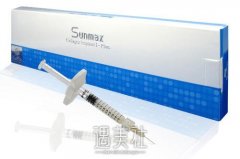 双美胶原蛋白没问题吗?有什么解决方式吗? width=