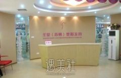 苏州圣爱医院隆胸怎么样？胸部整形案例及价格表 width=