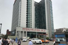 唐都医院整形美容科是外包吗？好不好？ width=