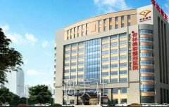 沈阳杏林整形外科医院是公立还是私立？价目表2021~ width=