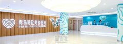 青岛专业隆鼻医院哪家好？靠谱口碑医院推荐~ width=