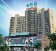 苏州整形医院排名三甲揭晓，高口碑医院推荐~ width=