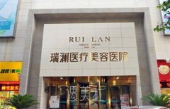 长沙整形医院排名前十的医院都有哪些？人气医院一览！ width=