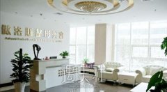 北京整形医院优惠活动大吗？性价比高的医院推荐~ width=