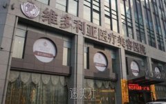 杭州整形医院哪家较好？网友热议高口碑医院推荐 width=