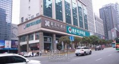 重庆整形医院排名前十有哪些？正规人气医院推荐！ width=