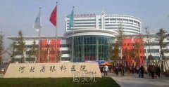 邢台眼科医院可以做双眼皮吗？技术水平怎么样？ width=