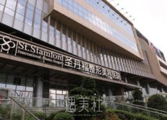 成都整形医院价目表2021~口碑医院推荐！ width=