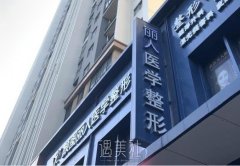 郑州隆鼻哪家好？口碑医院及价目表一览~ width=