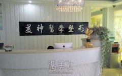 大同割双眼皮医院都有哪些？人气医院推荐~ width=