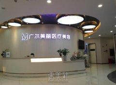 深圳广尔美丽光子嫩肤只需2980元，附亲身经历分享 width=