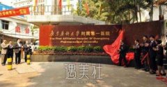 广州热玛吉三甲医院有哪些家？热玛吉认证医院推荐~ width=