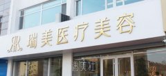 长沙隆鼻医院哪好？长沙整形医院排行榜一览~ width=