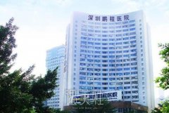 深圳鹏程医院做双眼皮怎么样？双眼皮案例分享~ width=