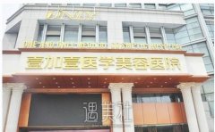 武汉整形医院排行榜有哪些?口碑医院各具特色~ width=