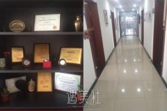 天津整形医院排行榜曝光|排名前十医院推荐~ width=