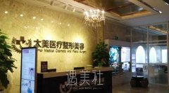 深圳隆鼻医院排名前十的医院推荐，热门医院一览~ width=