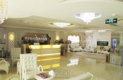 平顶山整形医院排名十名汇总，哪家医院正规呢？ width=