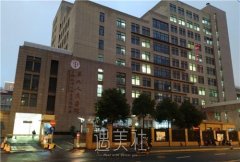 上海医美排名前十榜单公布，口碑名单预览！ width=