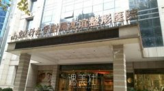 南京整形医院排行榜单汇总，热门医院一览~ width=