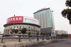 宁波整形医院评价好的有哪些？热门医院一览~ width=