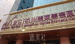 杭州整形医院哪家好？口碑医院一览~ width=