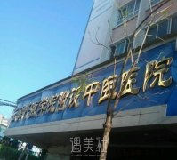 昆明美容整形医院排行榜汇总，前十名医院一览~ width=