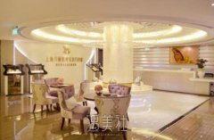 上海有名的割双眼皮的地方在哪里？知名医院推荐~ width=