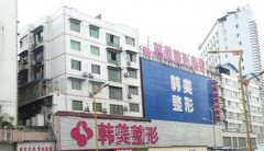 南充正规整形医院排名汇总|热门医院一览~ width=