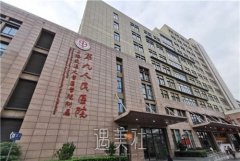 全国前十名的整形医院排名一览，靠谱医院推荐~ width=