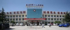 泰安正规美容院有哪些？泰安正规美容院排行榜 width=