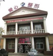 长春整形美容医院的价格表曝光，医院排行榜一览 width=