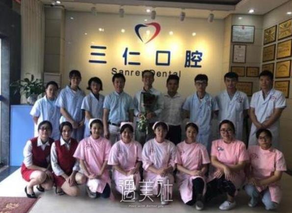广州牙科整形医院排名|口碑好的有哪些？ width=