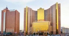 沧州中心医院整形美容院区是个人的还是医院的？ width=