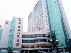 湖南省第二人民医院整形美容科电话|地址|价目表2021~ width=