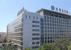 武警总医院整形美容中心开门了吗？电话|地址|价格表分享 width=