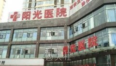 西安美容整形医院排行榜分享，热门医院都在这里~ width=