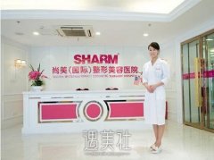 无锡尚美整形美容医院靠谱吗？评论怎么样？ width=