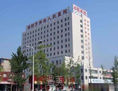 濮阳市第三人民医院美容科是外包的吗？价目表2021~ width=
