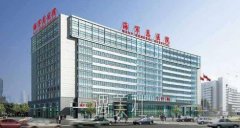 海军总医院整形科怎么挂号？可走医保吗？ width=