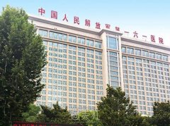 武汉161医院整形科外包了吗？地址|电话|价格表分享 width=